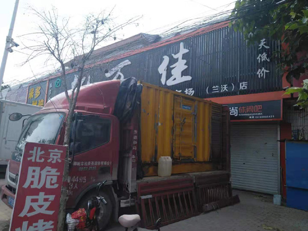楚雄租赁发电机-柴油发电机组在火车站的应用 