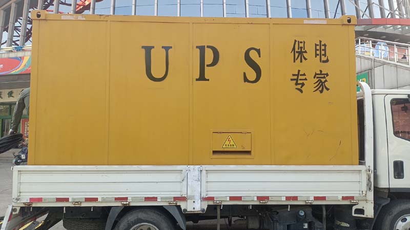 楚雄怎样判断柴油发电机组和UPS电源的配合工作是否正常?